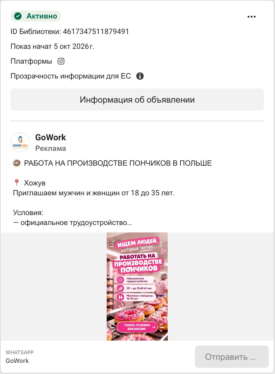 GoWork