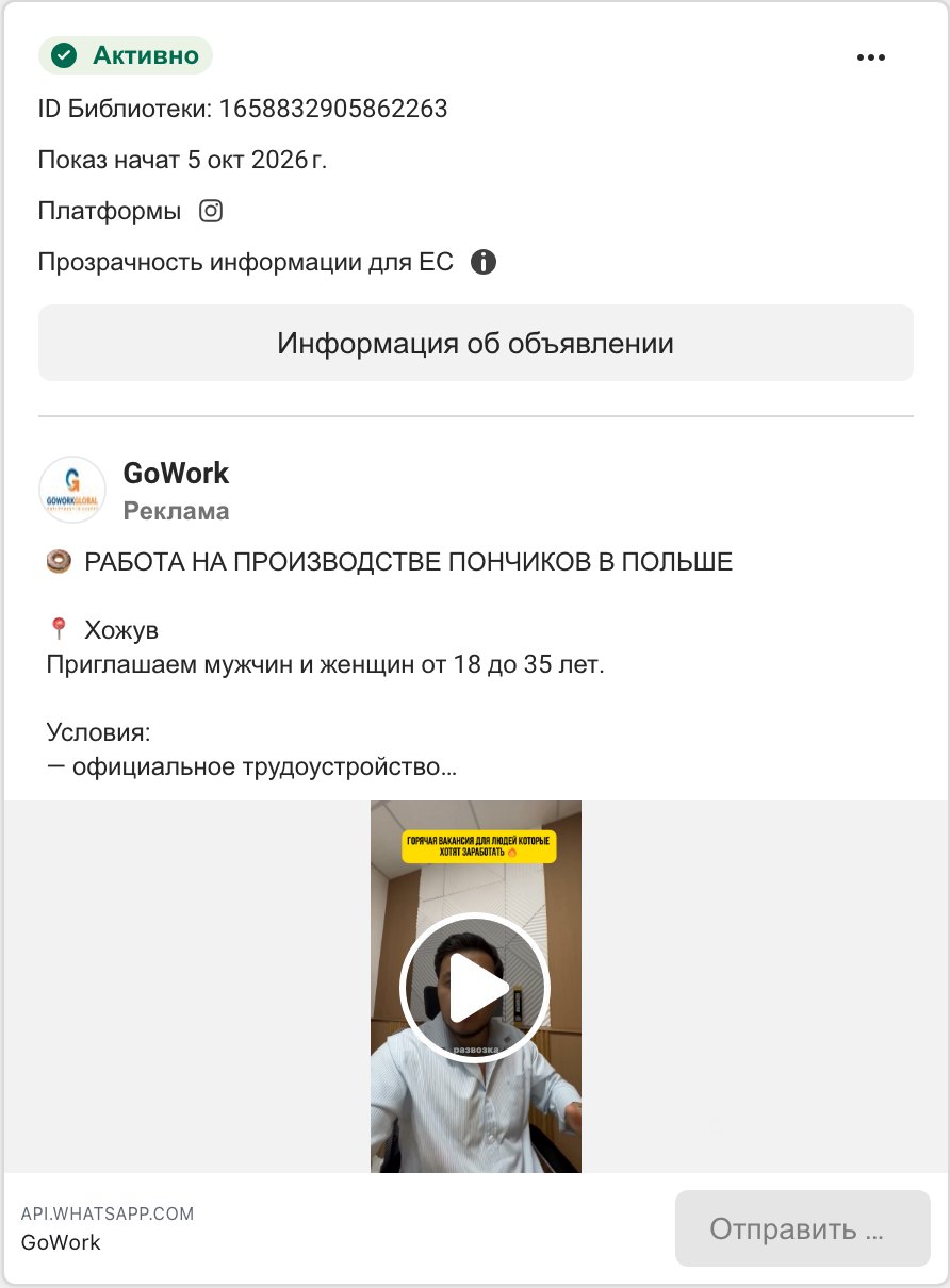 GoWork