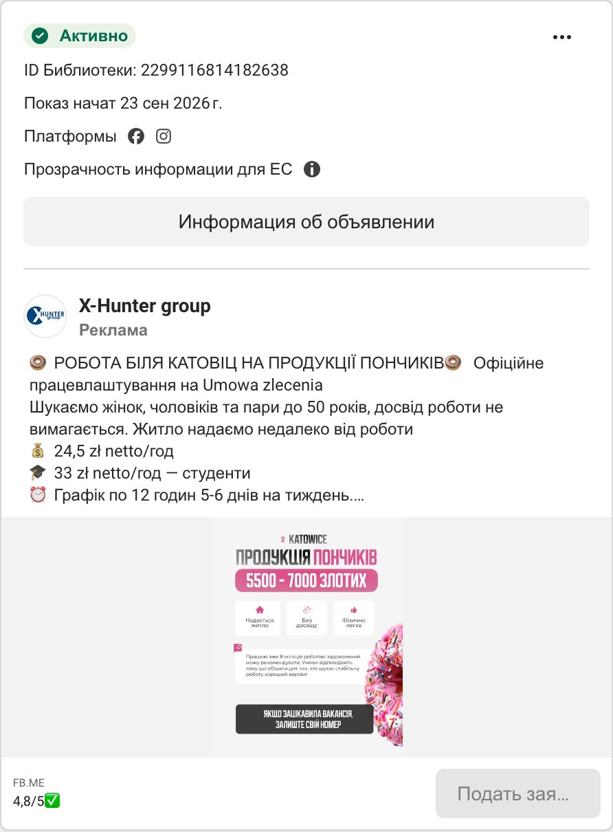 X-Hunter group